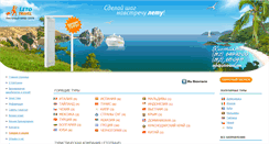 Desktop Screenshot of letotravel.com